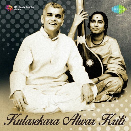 Padma Narayanaswamy Songs MP3 Download